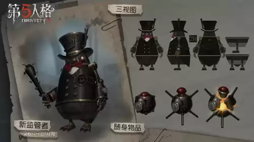 第五人格手机版小提琴家技能怎么放不远　第五人格小提琴家-第4张