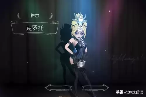 第五人格赎命是什么　第五医生赎命-第4张