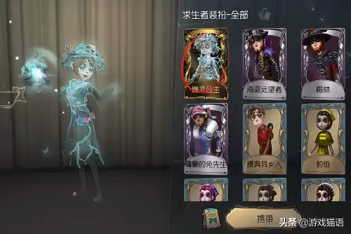 第五人格赎命是什么　第五医生赎命-第5张