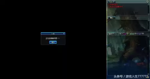 win7进dnf黑屏进不去　dnf登入异常的解决方法-第1张