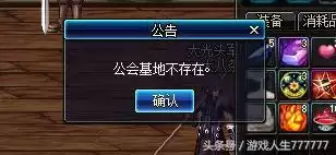 win7进dnf黑屏进不去　dnf登入异常的解决方法-第6张