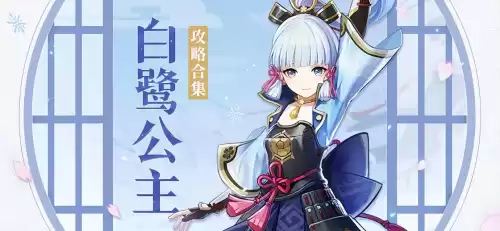 原神怎么看队友面板　原神角色面板怎么看-第1张