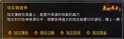 原始传奇怎么在电脑上玩　原始传奇网页版-第1张