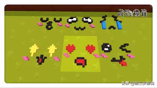 迷你世界里怎么做表情　迷你世界怎么弄人物的动作-第9张