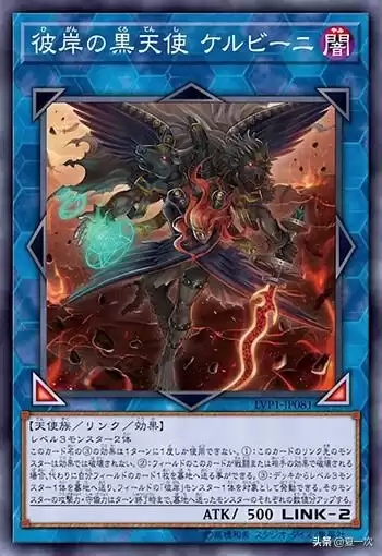 地下城堡2幻影之翼属性　贪婪洞窟2魔狼星卡属性-第3张