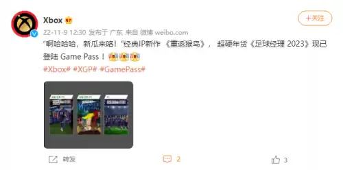 足球经理能联机吗　足球经理类游戏-第1张