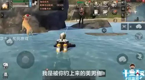 明日之后夏尔镇的是什么鱼　夏尔镇中转站能钓鱼吗-第2张