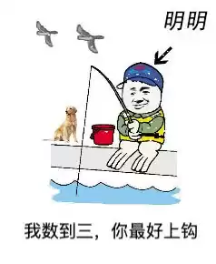 明日之后夏尔镇的是什么鱼　夏尔镇中转站能钓鱼吗-第4张