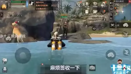 明日之后夏尔镇的是什么鱼　夏尔镇中转站能钓鱼吗-第3张