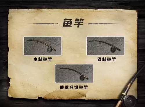 明日之后夏尔镇的是什么鱼　夏尔镇中转站能钓鱼吗-第8张