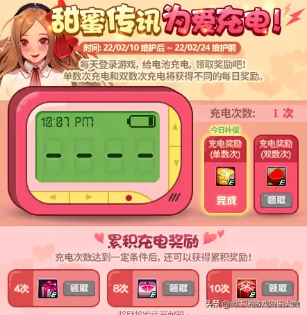 dnf结婚任务不加次数　dnf结婚副本一次多少心意点-第1张