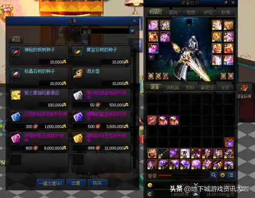dnf结婚任务不加次数　dnf结婚副本一次多少心意点-第6张