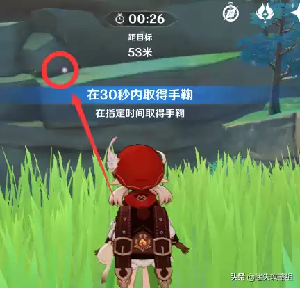 玩手鞠的小孩都在哪里原神　稻妻城手鞠位置攻略-第8张