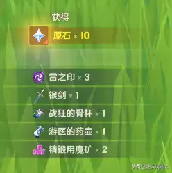 玩手鞠的小孩都在哪里原神　稻妻城手鞠位置攻略-第11张