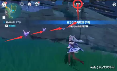 玩手鞠的小孩都在哪里原神　稻妻城手鞠位置攻略-第15张