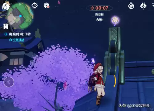 玩手鞠的小孩都在哪里原神　稻妻城手鞠位置攻略-第16张