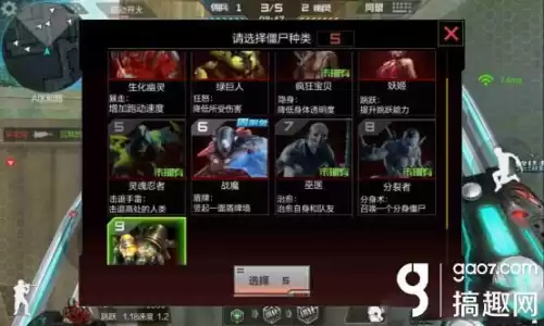 cf端游生化大逃亡模式在哪里　cf手游生化大逃亡模式在哪里-第3张