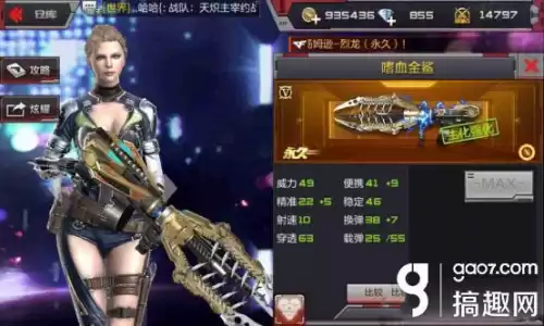 cf端游生化大逃亡模式在哪里　cf手游生化大逃亡模式在哪里-第2张