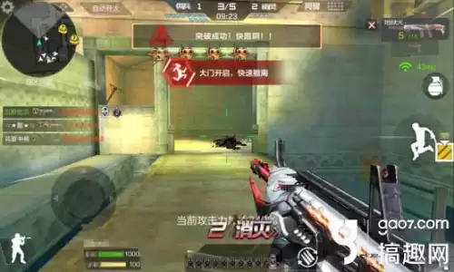 cf端游生化大逃亡模式在哪里　cf手游生化大逃亡模式在哪里-第5张