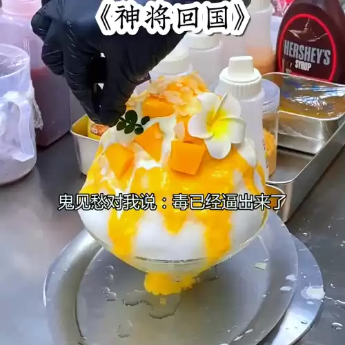 滔天传说神将和龙王哪个好　蜀传之神将传说金手指-第6张