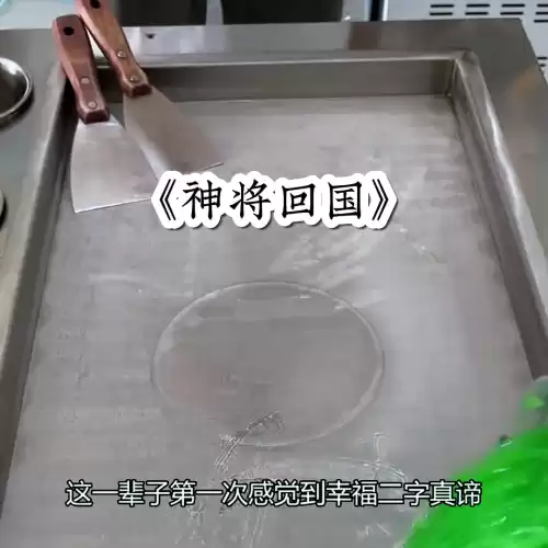 滔天传说神将和龙王哪个好　蜀传之神将传说金手指-第7张
