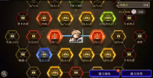 怪物猎人ps3任务怎么升星　怪物猎人p3上位峯山龙怎么打-第7张