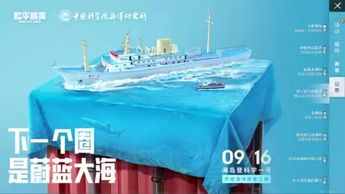 和平精英浪漫天命套装怎么获得2022　和平精英浪漫天命搭配-第5张