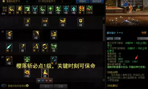 2022dnf女剑豪加点　DNF女剑豪-第1张