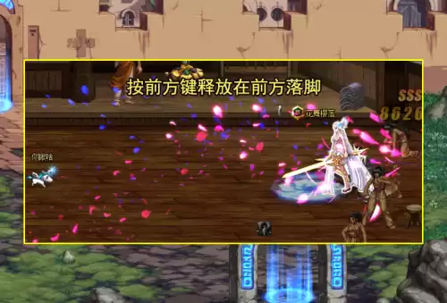 2022dnf女剑豪加点　DNF女剑豪-第8张