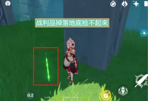 原神空气墙怎么卡bug　BUG之神-第4张