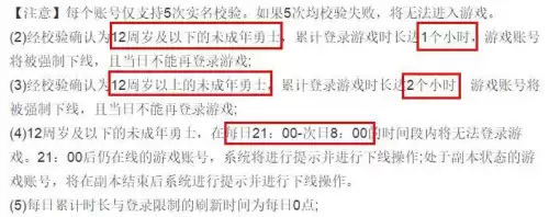 dnf被永久封号怎么办　如何应对DNF封号-第3张