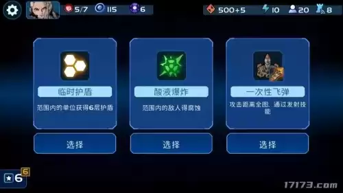 保卫萝卜96关怎么攻略　保卫萝卜2第65关攻略-第15张