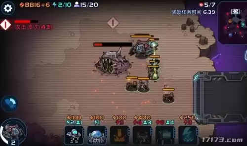 保卫萝卜96关怎么攻略　保卫萝卜2第65关攻略-第14张