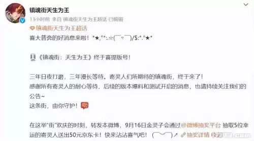 保卫萝卜96关怎么攻略　保卫萝卜2第65关攻略-第18张