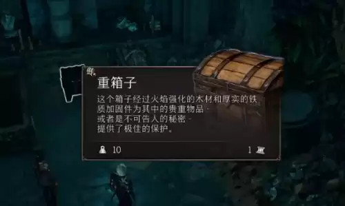 博德之门2是单机游戏吗　博德之门3是什么类型的游戏-第9张