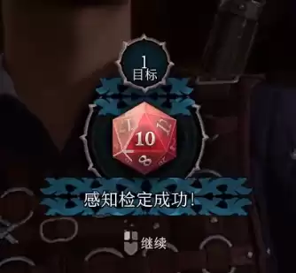 博德之门2是单机游戏吗　博德之门3是什么类型的游戏-第10张