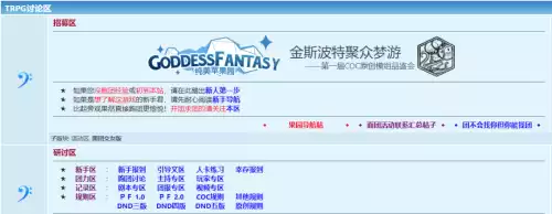 博德之门2是单机游戏吗　博德之门3是什么类型的游戏-第14张