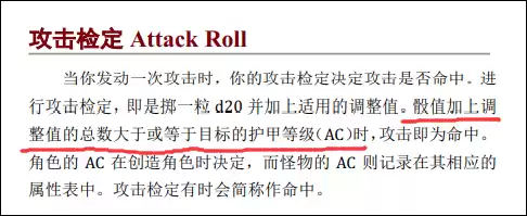 博德之门2是单机游戏吗　博德之门3是什么类型的游戏-第13张