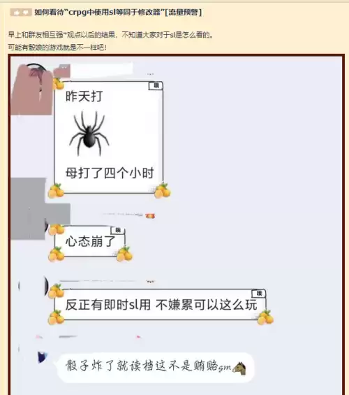 博德之门2是单机游戏吗　博德之门3是什么类型的游戏-第16张