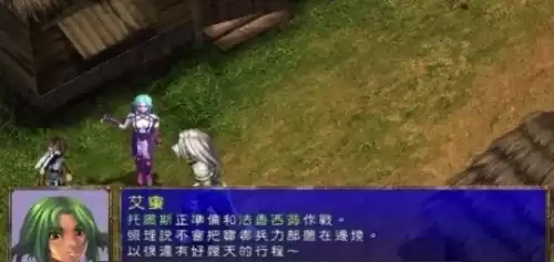 洛克王国雷欧大翅膀怎么得　洛克王国战胜漂浮宫殿的雷欧-第23张