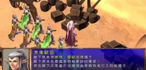 洛克王国雷欧大翅膀怎么得　洛克王国战胜漂浮宫殿的雷欧-第30张