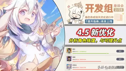 原神什么角色值得养成最新版本　女皇养成记最新版本-第1张