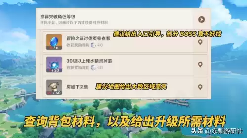 原神什么角色值得养成最新版本　女皇养成记最新版本-第3张