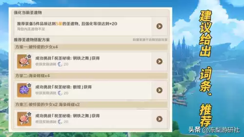 原神什么角色值得养成最新版本　女皇养成记最新版本-第5张