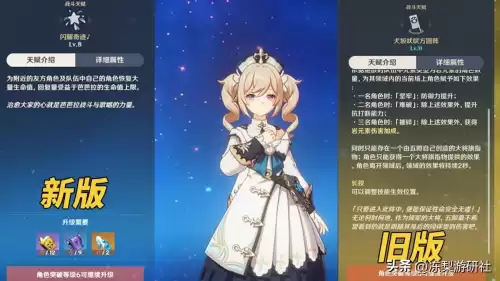 原神什么角色值得养成最新版本　女皇养成记最新版本-第7张