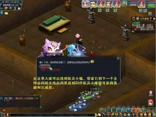 梦幻剑陵难度等于什么怪　剑陵魔影副本攻略-第2张