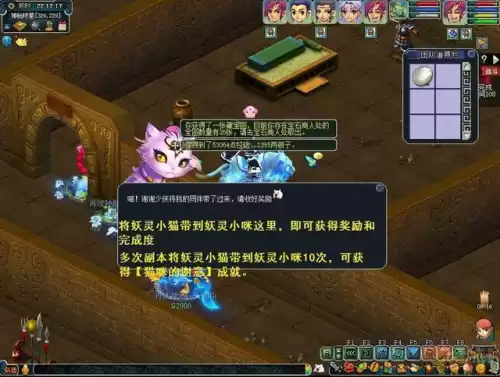 梦幻剑陵难度等于什么怪　剑陵魔影副本攻略-第3张