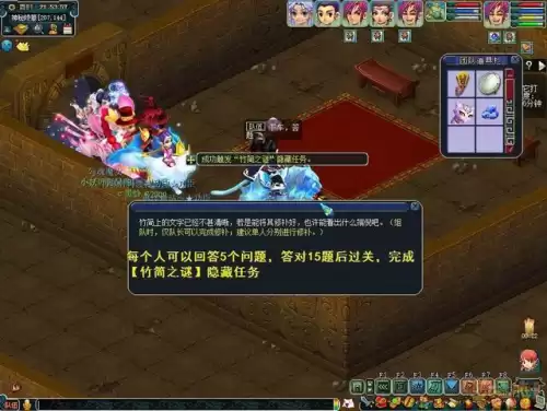 梦幻剑陵难度等于什么怪　剑陵魔影副本攻略-第4张