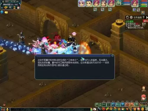 梦幻剑陵难度等于什么怪　剑陵魔影副本攻略-第6张