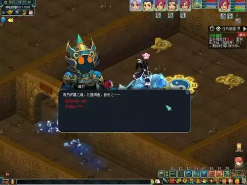 梦幻剑陵难度等于什么怪　剑陵魔影副本攻略-第7张